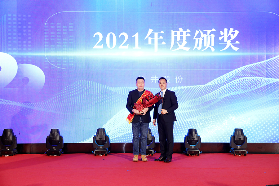 金年会娱乐官网首页锐奖